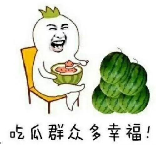吃瓜最娱乐,揭秘娱乐圈幕后故事
