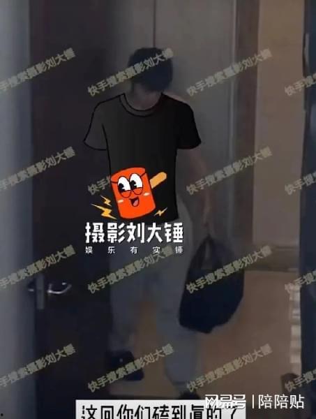 吃瓜明星爆料直播视频在线观看,吃瓜直播视频带你一窥娱乐圈真相