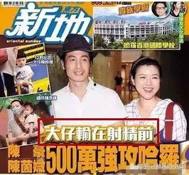 娱乐圈旧闻吃瓜,那些年我们错过的瓜料大揭秘